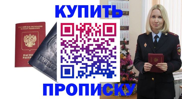 регистрация для школы в Краснознаменске
